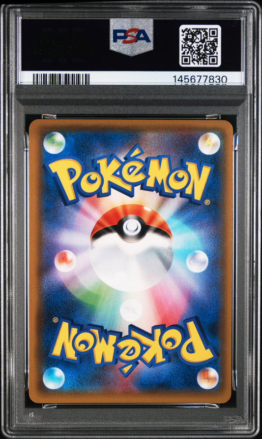 PSA 10 – Umbreon & Darkrai GX #010 (2019 Pokémon Japanese smM: Tag Team GX Starter Set) (dB) - PokéPrinz