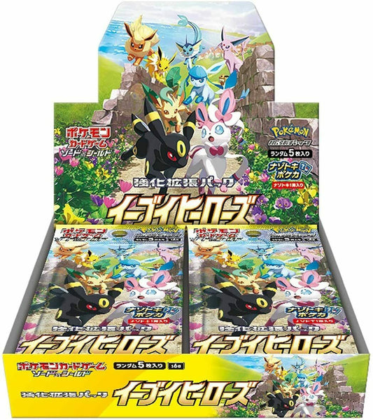 Pokemon - Eevee Heroes - Display - Japanisch - PokéPrinz