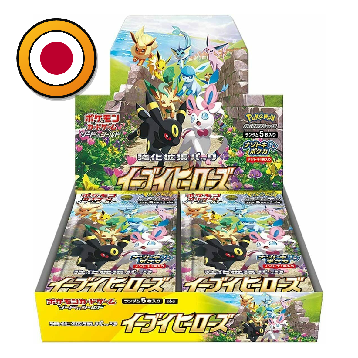 Pokemon - Eevee Heroes - Display - Japanese