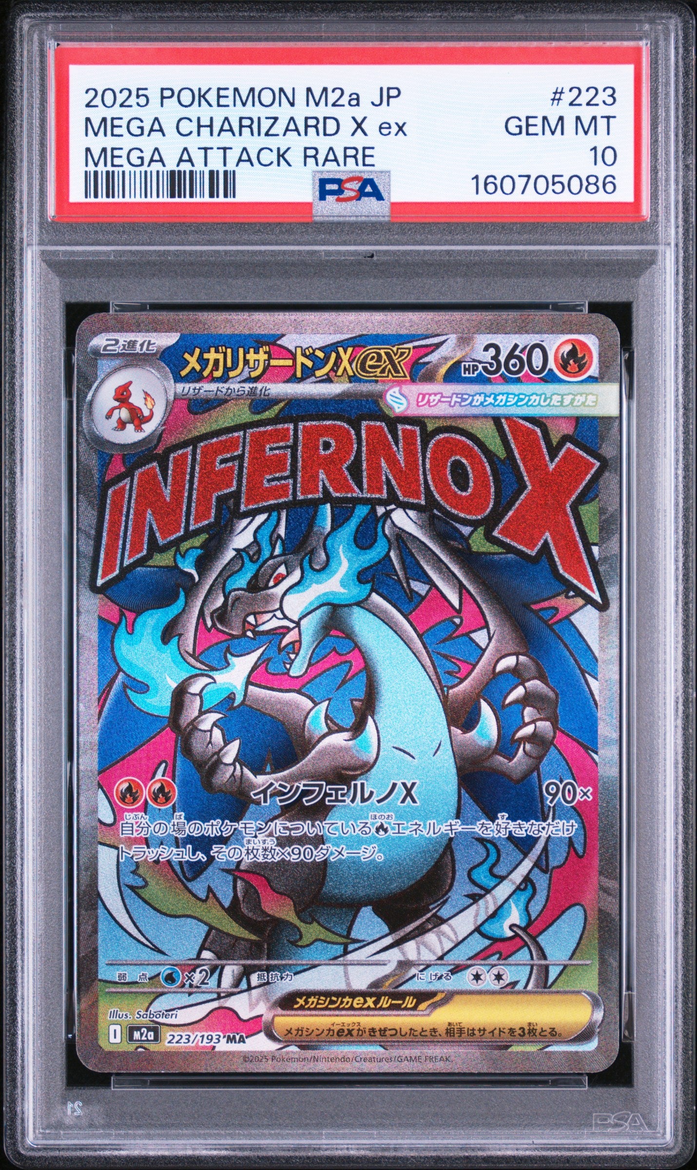 PSA 10 – Mega Charizard X ex #223 (2025 Pokémon Japanese M2a: MEGA Dream ex)