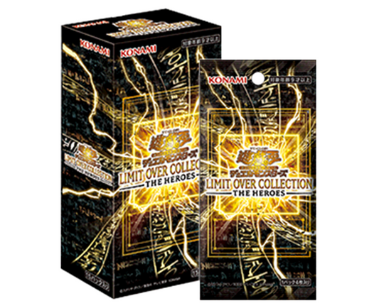 Yu-Gi-Oh! OCG: Limit Over Collection – THE HEROES – Booster Display (Japanisch)