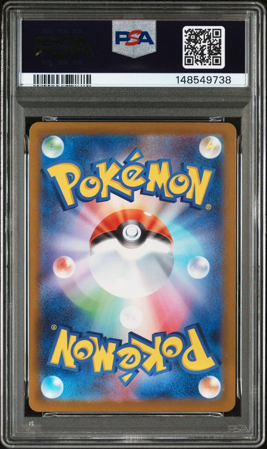 PSA 10 – Lillie's Clefairy-ex #765 (2025 Pokémon Japanese MC-Start Deck 100 Battle Collection) - PokéPrinz