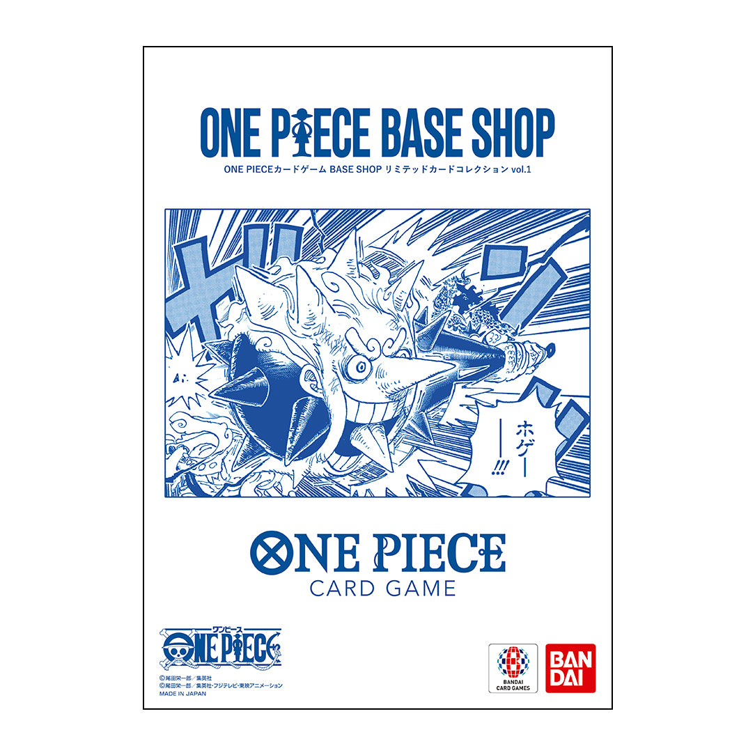 ONE PIECE Card Game: BASE SHOP Limited Card Collection Vol. 1 - Japanisch