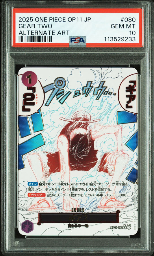 PSA 10 - 2025 ONE PIECE JAPANESE OP11-A FIST OF DIVINE SPEED | ALTERNATE ART #080 GEAR TWO