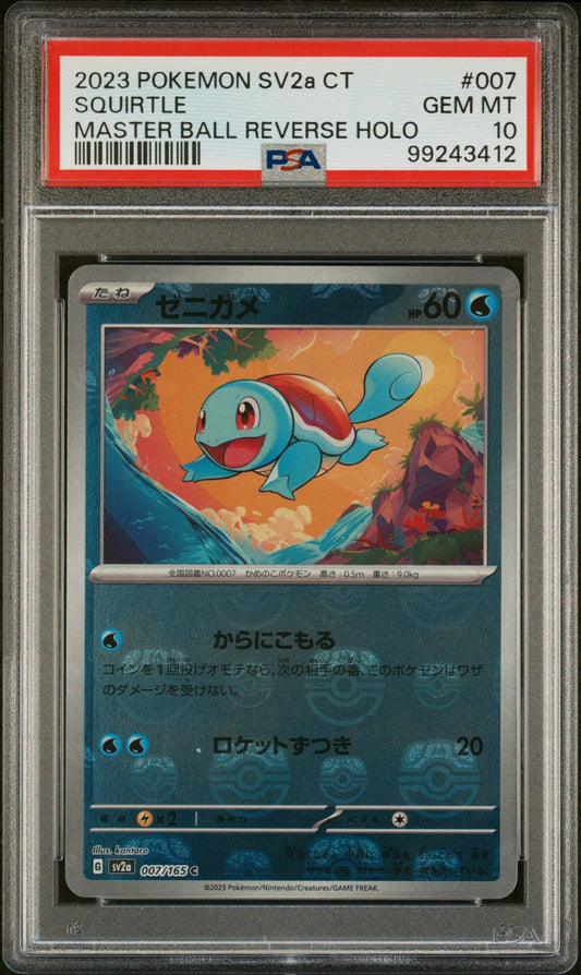 PSA 10 - 2023 POKEMON japanese SV2a POKEMON 151 | MASTER BALL REVERSE HOLO #007 SQUIRTLE