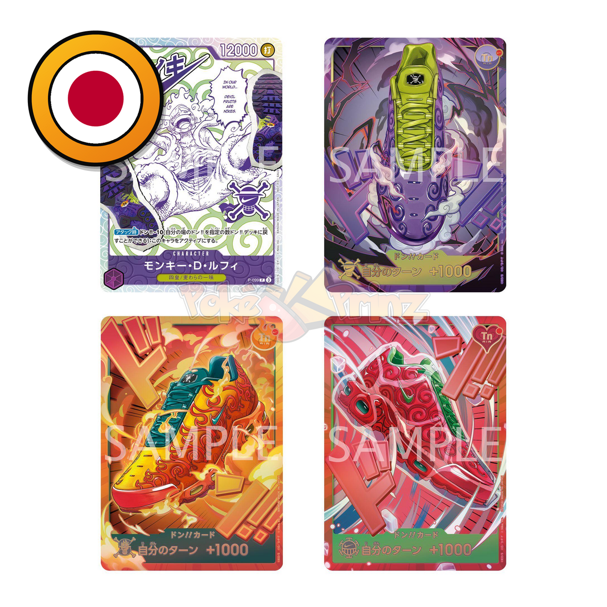 One Piece Card Game x Nike 2026 – Premium Card Collection: 4er-Promo-Set mit Monkey D. Luffy (P-099) + 3x DON!!-Karte (Japanisch)
