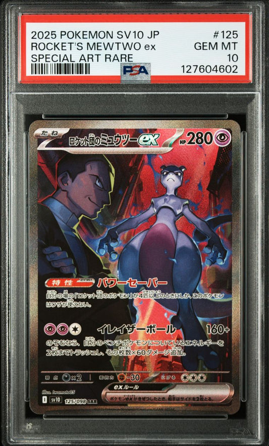 PSA 10 - 125 TEAM ROCKET'S MEWTWO EX 2025 POKEMON JAPANESE SV10-GLORY OF TEAM ROCKET | SPECIAL ART RARE