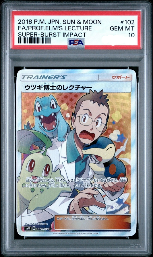 PSA 10 2018 POKEMON JAPANESE SUN & MOON SUPER-BURST IMPACT #102 FULL ART/PROFESSOR ELM'S LECTURE - PokéPrinz