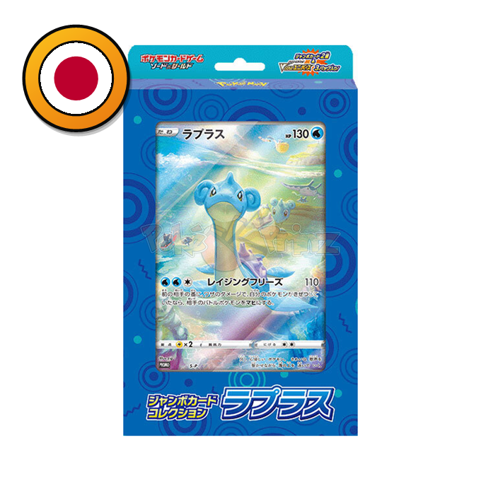Pokémon TCG: Jumbo Card Collection – Mew, Lapras oder Latias (Japanisch) | Sealed OVP (dB)