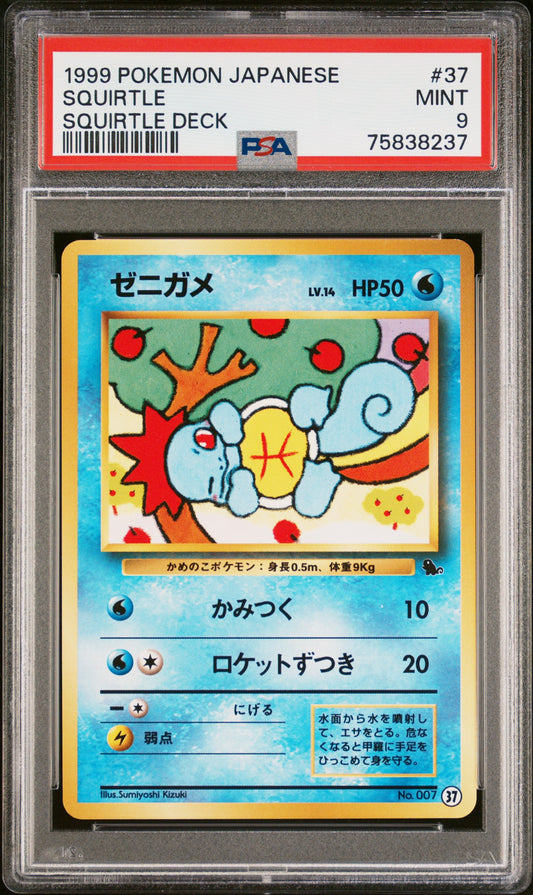 PSA 9 – Squirtle #37 (1999 Pokémon Japanese Intro Pack: Squirtle Deck) (dB) - PokéPrinz