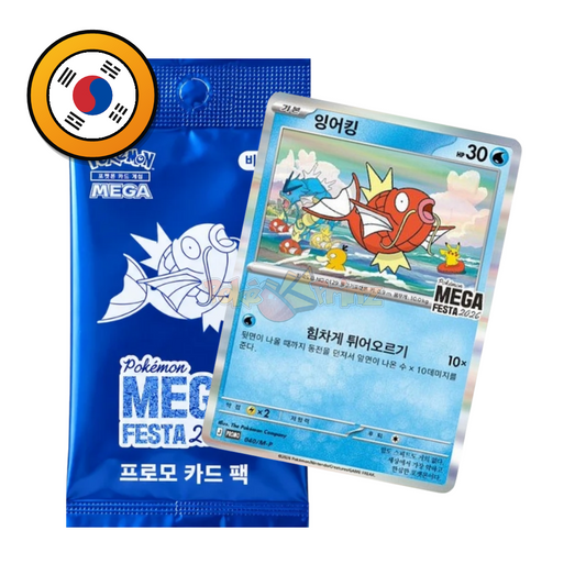 Karpador Mega Festa 2026 (M-P 040) M-P Promos – Magikarp Sealed OVP