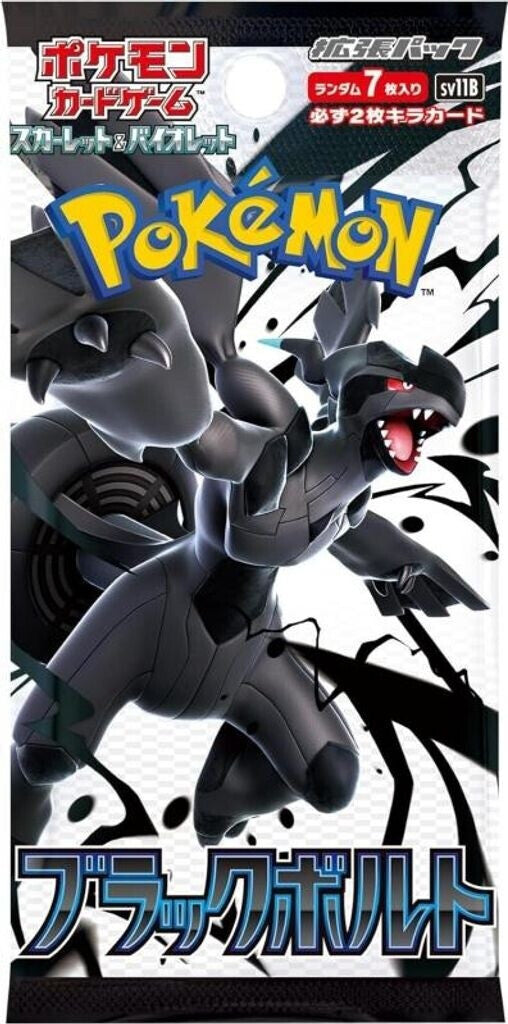 Pokémon TCG: Japanisches Booster Pack – Black Bolt (SV11B)