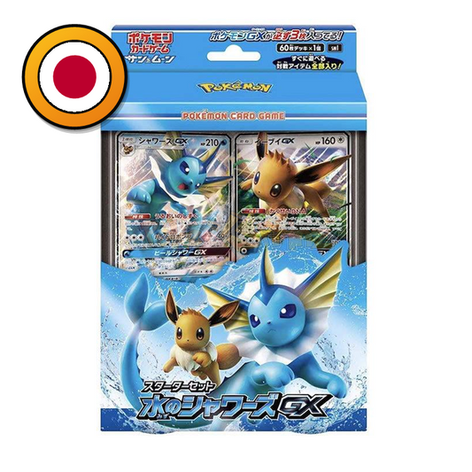 Pokémon TCG: Sonne & Mond Starterset Evoli-GX – Aquana Blitza Flamara (smI) – Japanisch | Sealed OVP (dB) - PokéPrinz