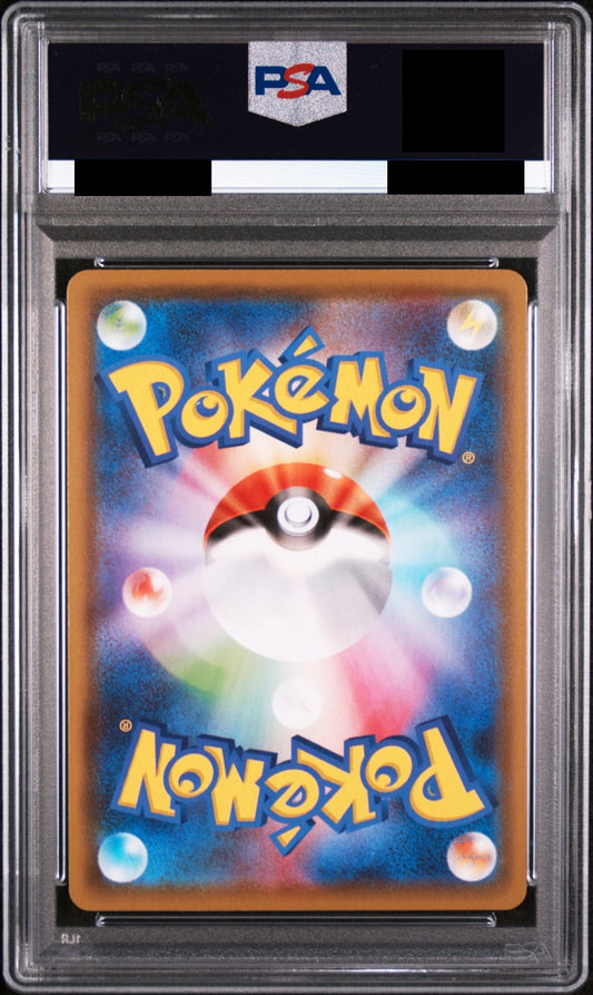 PSA 10 – Vaporeon V Alternate Art #075 (2021 Pokémon Japanese s6a: Eevee Heroes) (dB) - PokéPrinz