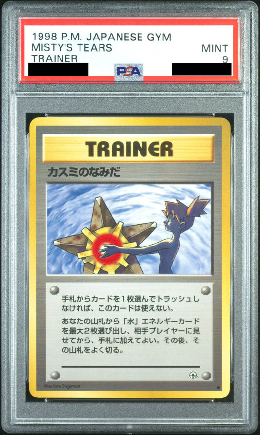 PSA 9 – Misty's Tears Trainer (1998 Pokémon Japanese Gym) (dB)
