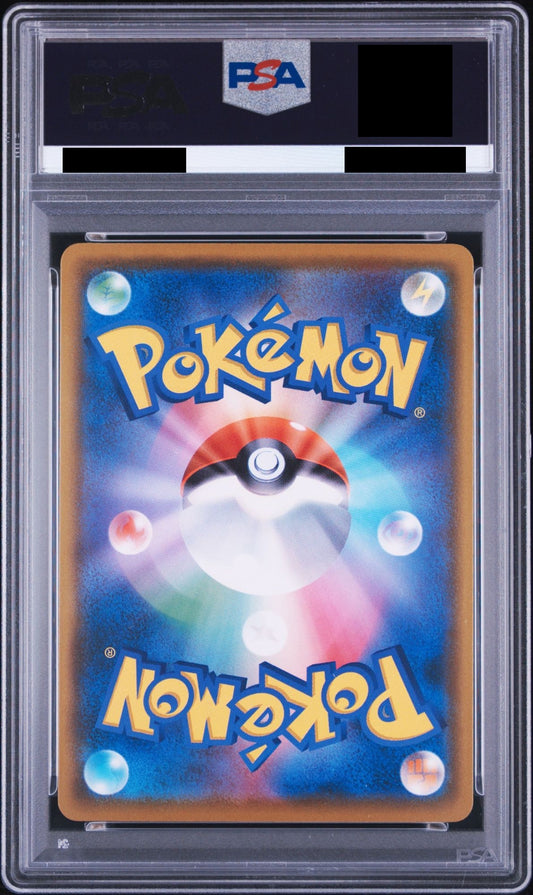 PSA 9 – Rowlet #290 Munch Promo (2018 Pokémon Japanese SM-P: Munch: A Retrospective) (dB) - PokéPrinz