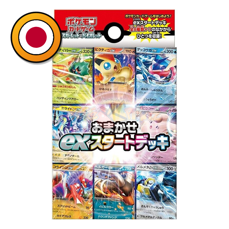 Pokémon TCG: Omakase ex Start Deck (svD) – zufälliges 60-Karten-Deck – Japanisch | Sealed OVP (dB)