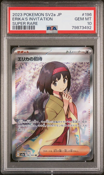 【PSA10】　SV2a 196/165 PSA 10 Pokemon 151 Japanese Erika's Invitation SR 196/165