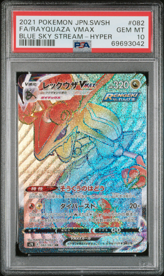 PSA 10 – Rayquaza VMAX Rainbow HR #082 (2021 Pokémon Japanese s7R: Blue Sky Stream) (dB) - PokéPrinz